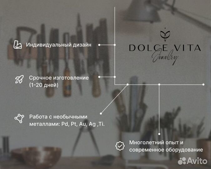 Парные кольца