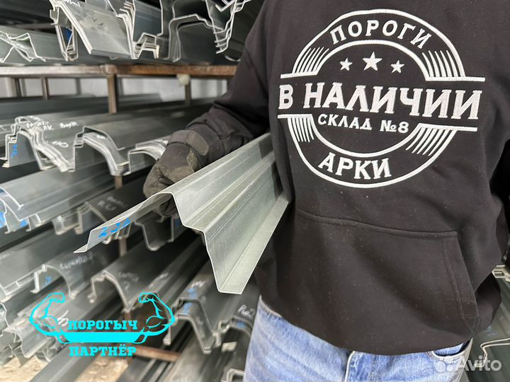Порог Волга 3110 левый ремонтный
