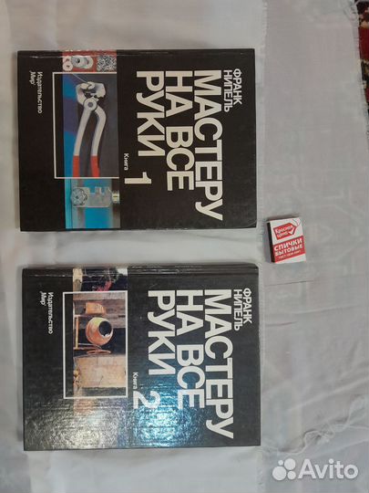 Книги по строительству и ремонту