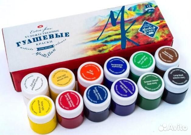 Гуашь художественная