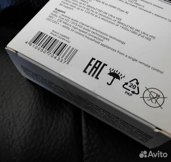 Кабели hdmi ver.2.0 новые Harper. Гонконг-Оригинал