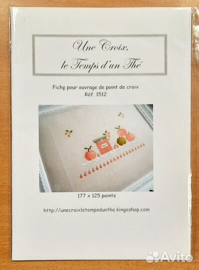 Схема для вышивки Jennifer Lentini (Франция)