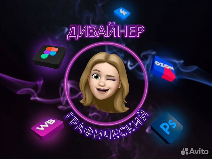 Инфографика для маркетплейсов