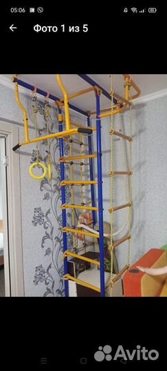 Спортивный уголок для деток и подростков