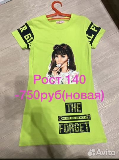 Вещи на девочку