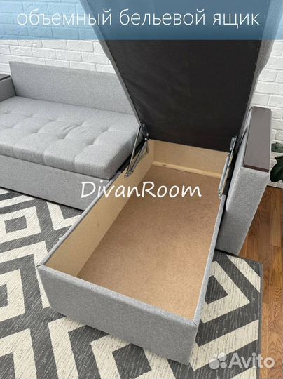 Диван раскладной