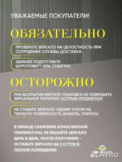 Зеркала с LED подсветкой гримерные прямоугольные