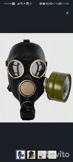 Противогаз гп 7