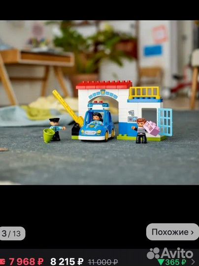 Конструктор и игрушки