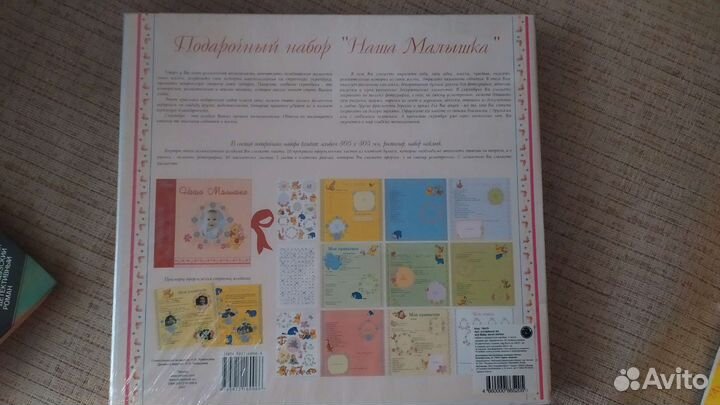 Альбом для фото первого года жизни малышки