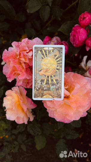 Гадание таролог на картах таро