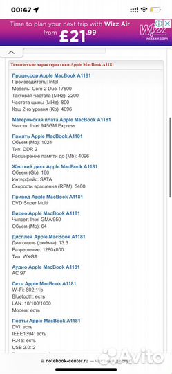 Macbook air 2005 винтаж в отличном состоянии