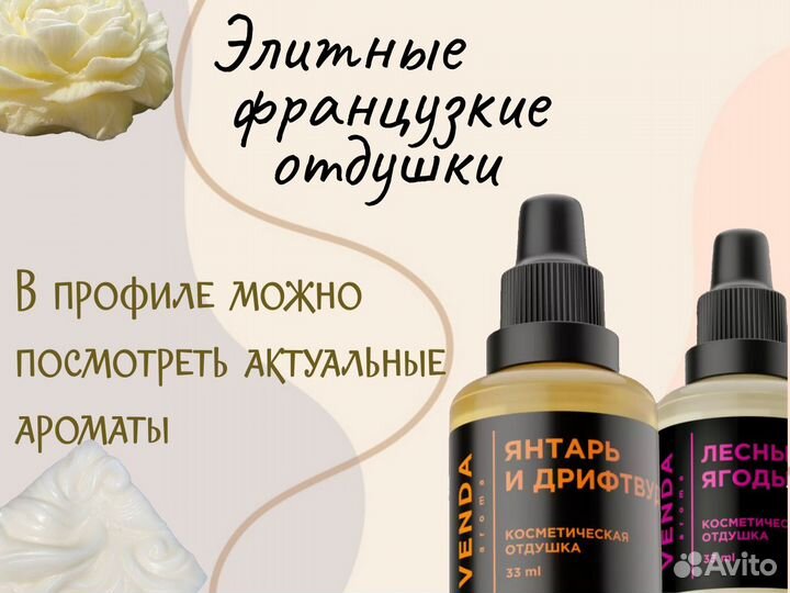 Мыло ручной работы Спелая вишня Набор