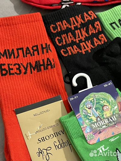 Носки женские