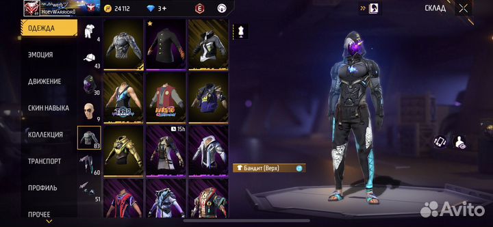 Касета с игрой