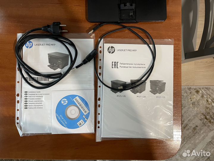 Принтер лазерный мфу