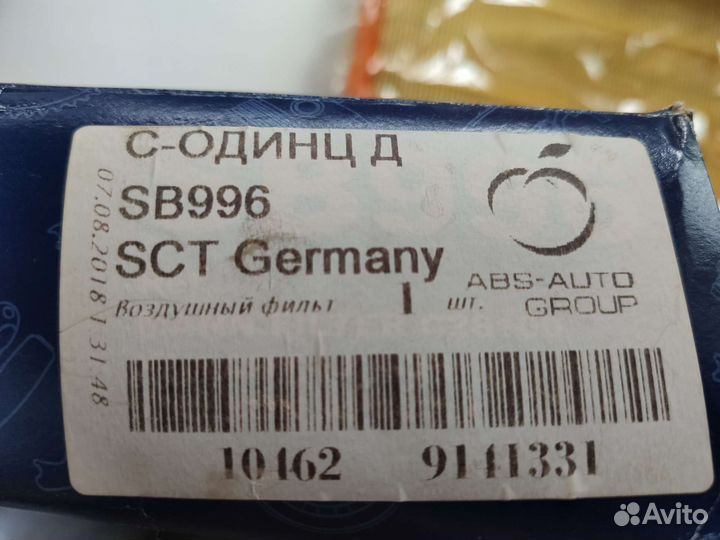 Воздушный фильтр для Ford Transit