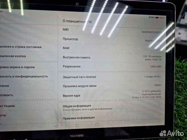 Планшет huawei MediaPad T3 10 2/16