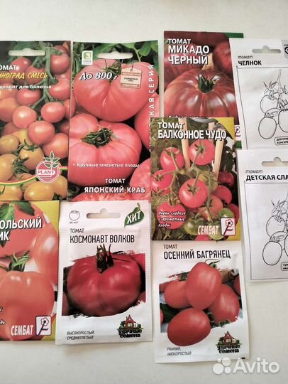 Семена разные