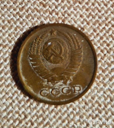 2 копейки 1968