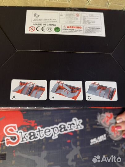 Скейтпарк