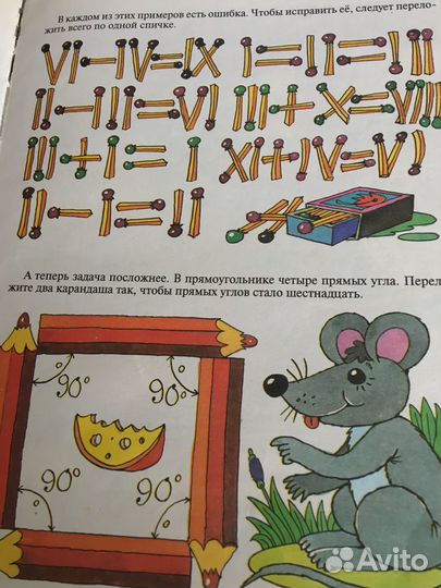 Познавательные книги для детей