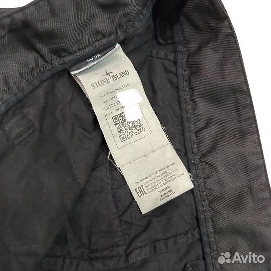 Stone island карго шорты