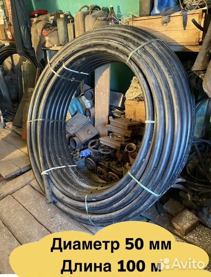 Пластиковая труба пвх новая