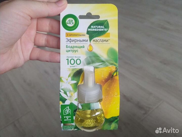 Сменный флакон для деффузора