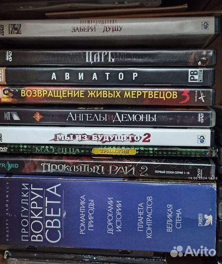 Музыкальные cd, mp3 диски