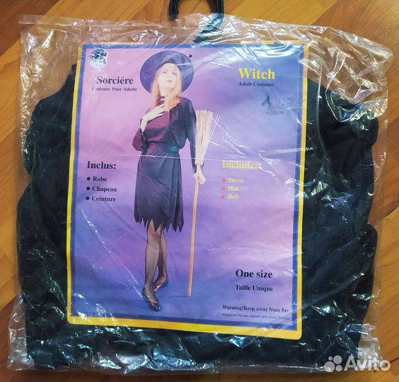 Карнавальный костюм для взрослых