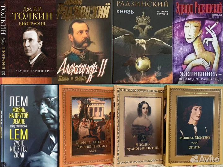 Классика от 99