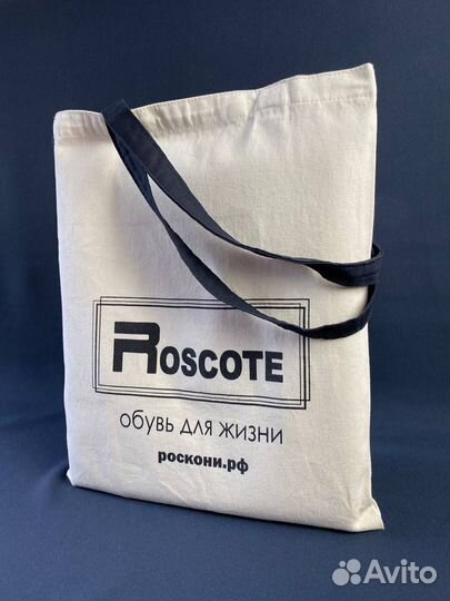 Шопперы на заказ с логотипом