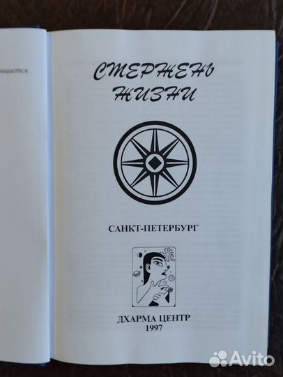 Пауло Коэльо. 7 книг