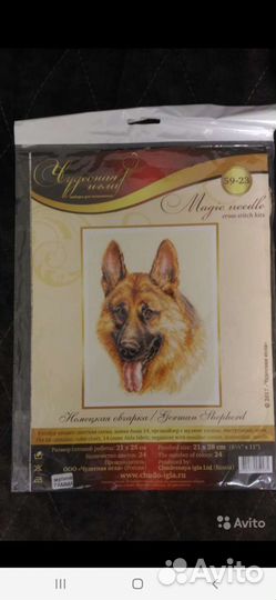 Схемы для вышивки крестом