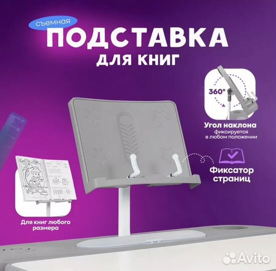 Стол детский для школьника со стулом