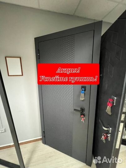 Тёплая входная дверь с бесплатной доставкой