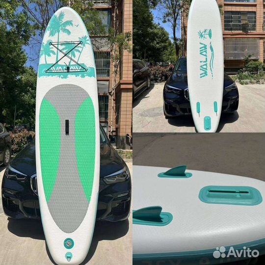 Сапборд полный комплект опт и розница