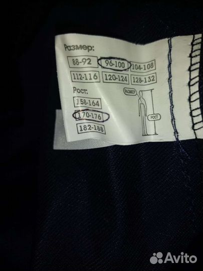 Костюм рабочий летний сварочный х/б