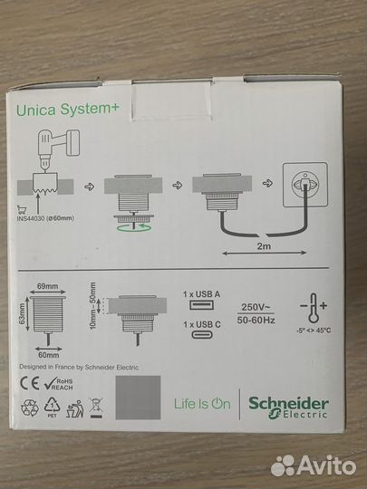 Schneider Блок розеточный новый