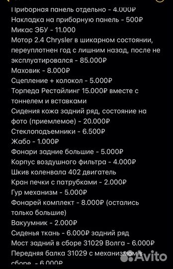 Шкив коленвала Волга Газель 402 двигатель