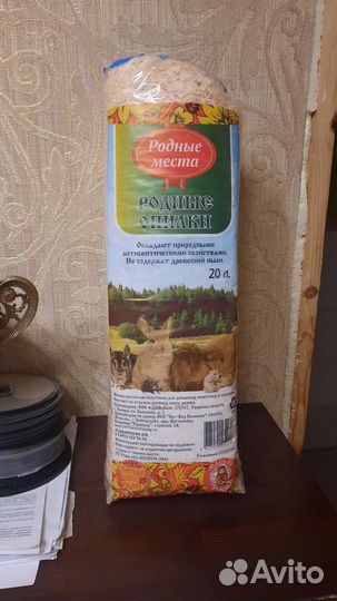 Для грызунов за цветы