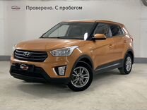 Hyundai Creta 1.6 AT, 2018, 108 324 км, с пробегом, цена 1 650 000 руб.