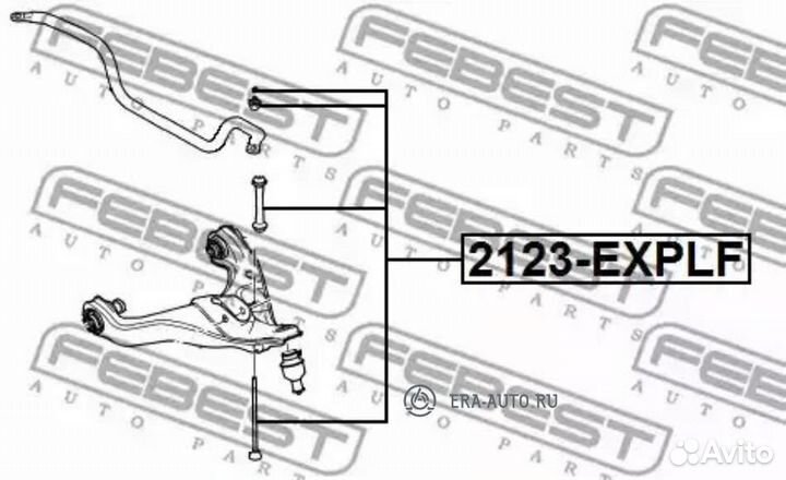 Febest 2123-explf Тяга стабилизатоpа пеpедняя ford
