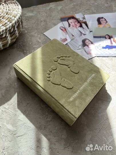 Фотоальбом детский