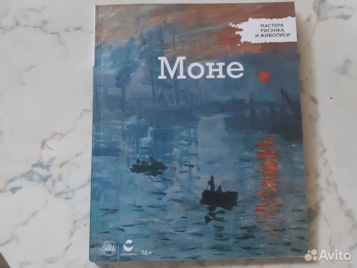 Книги по искусству и живописи