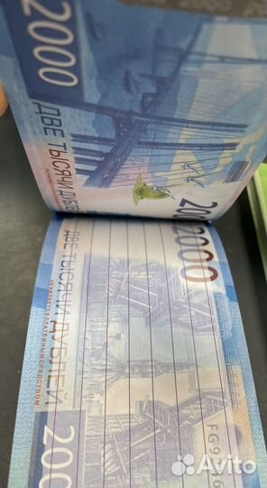 Отрывные блокноты в виде 200 и 2000 р