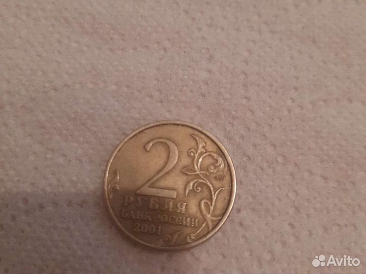 Монета ю.гагарин