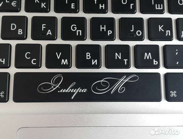 Руссификация клавиатуры