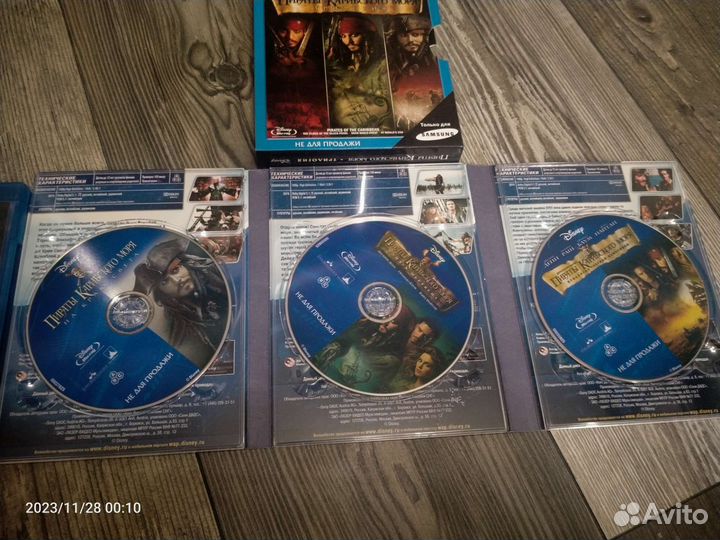 Blu ray диски лицензия